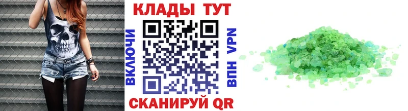 Купить СК  Меф мяу мяу  ГАШИШ  Амфетамин  COCAIN  Бошки Шишки  Бавлы
