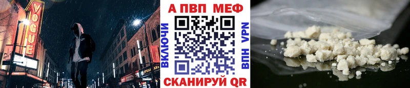 Купить где  Бавлы  Alfa_PVP Crystall 