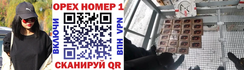 КОКАИН Эквадор  Купить  Бавлы 