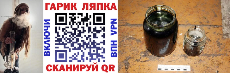 Купить закладки  Бавлы  ГАШИШ Cannabis 