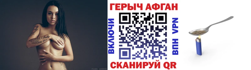 Купить закладки  Бавлы  Героин Heroin 