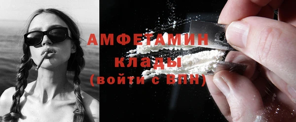 ГАЛЛЮЦИНОГЕННЫЕ ГРИБЫ Белокуриха