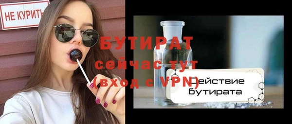 ГАЛЛЮЦИНОГЕННЫЕ ГРИБЫ Белокуриха