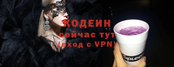 Альфа ПВП Беломорск