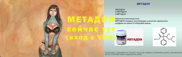 Альфа ПВП Беломорск