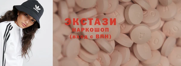 ГАЛЛЮЦИНОГЕННЫЕ ГРИБЫ Белокуриха