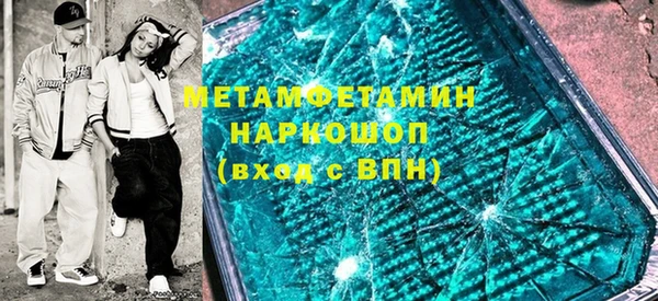 ГАЛЛЮЦИНОГЕННЫЕ ГРИБЫ Белокуриха