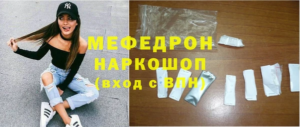 амф Белоозёрский
