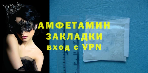 амф Белоозёрский