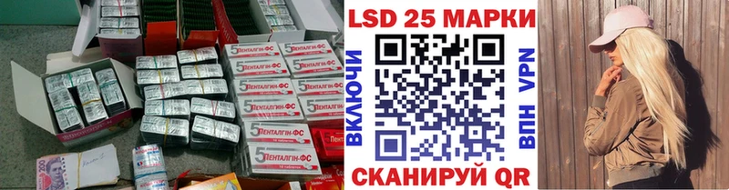 Лсд 25 экстази ecstasy  Купить закладки  Бавлы 