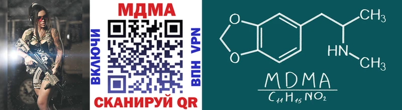 Купить закладки  Бавлы  MDMA кристаллы 