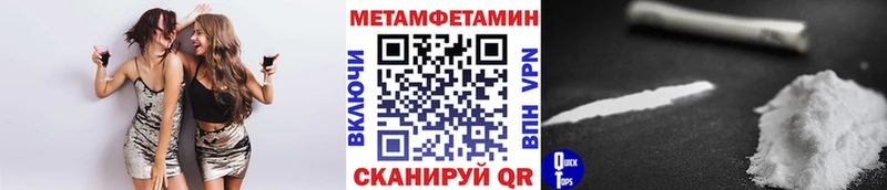 Метамфетамин винт  Купить где  Бавлы 