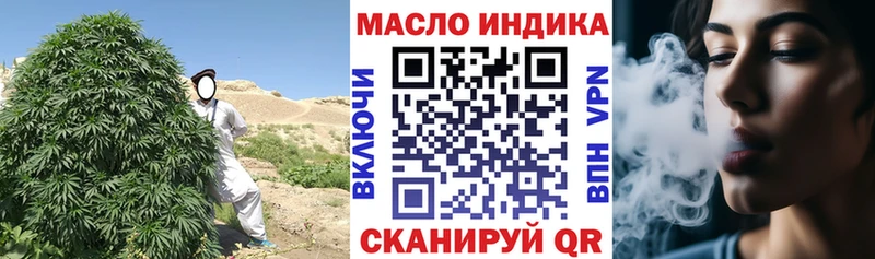 Дистиллят ТГК вейп  Купить  Бавлы 